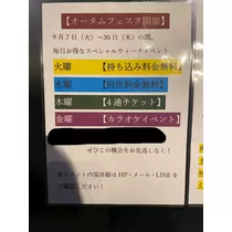 愛羽 仁美