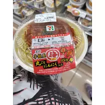 明日香