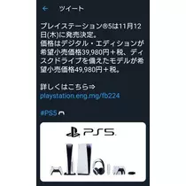 ひな
