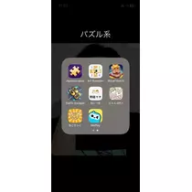 寒河江 春紀