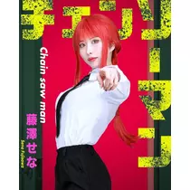 藤澤 せな
