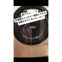 諸星 海