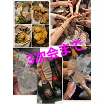 美穂