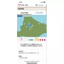 宝條 夏恋