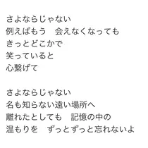 りおな