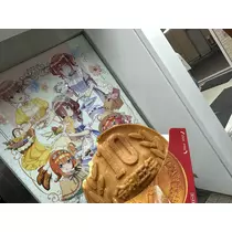 せりな