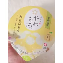 高瀬 美羽