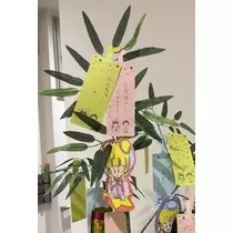 さつき