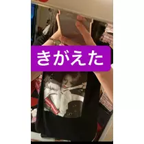 紫音