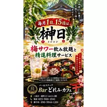 桜井 ちひろ