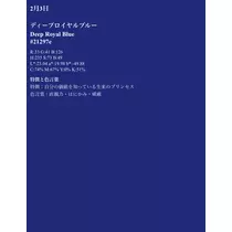 かえで
