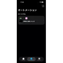 にこ