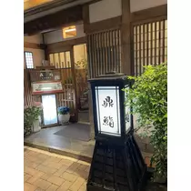 みよ