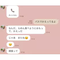 あおい