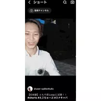 友美 ママ