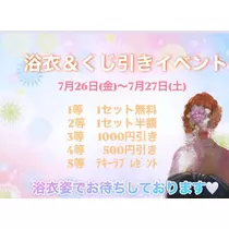 ウミ