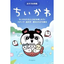 七星 夏純