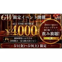 ミイ