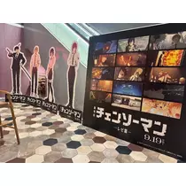 美咲 のばら
