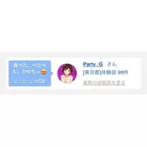 のりこ