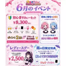 すず