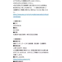 りか