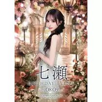ティラノ リサ