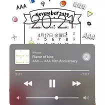 七星 夏純