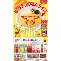蓮見 リア