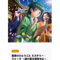 のあ