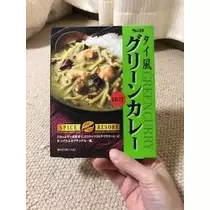 吉原 亜依