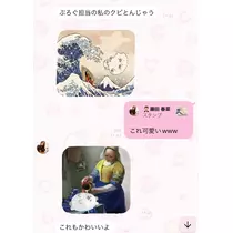 花咲 るり