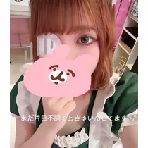 あも