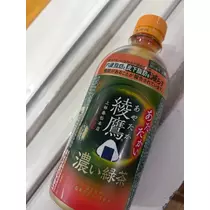 紬 ひい