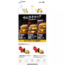 げそちゃん