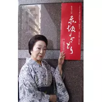 杏奈