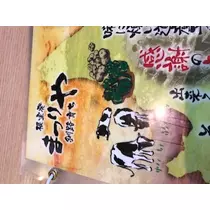 藤咲 りな