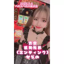 お茶の水うらん