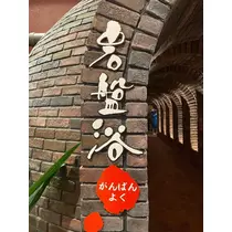 杠 いちか