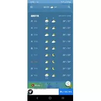 ひな