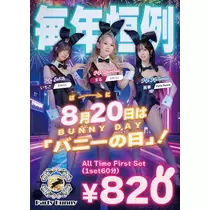 すみれ