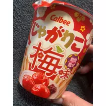 ふゆな