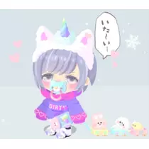 あいる