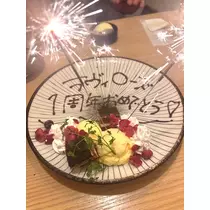 花咲 るり