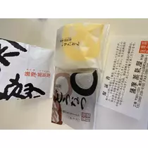 妃咲 れいか