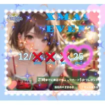 エミ （スタッフ）