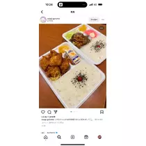 かりん