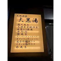 あこ