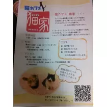 なお