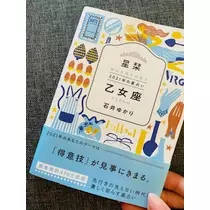 ゆかり